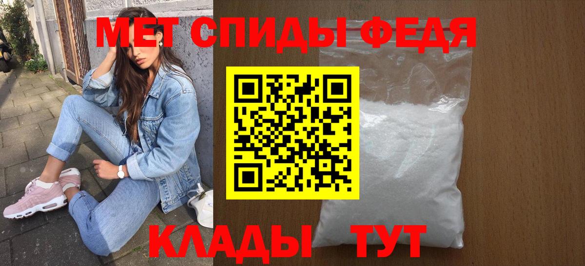 Амфетамин  Вход с VPN  Amphetamine  Amphetamine Premium  Свободный 