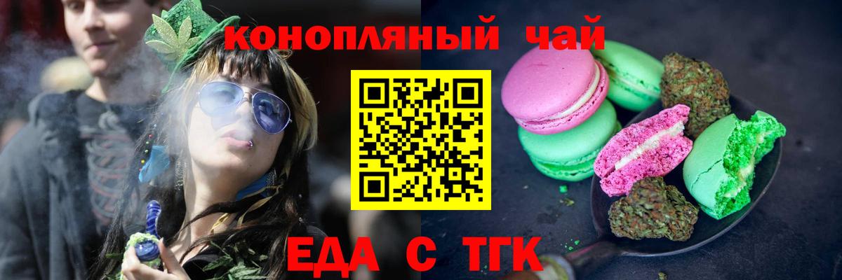 Canna-Cookies марихуана  Вход с VPN  Свободный 