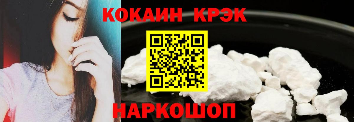 Свободный  Кокаин Fish Scale  Вход с VPN  КОКАИН Боливия 