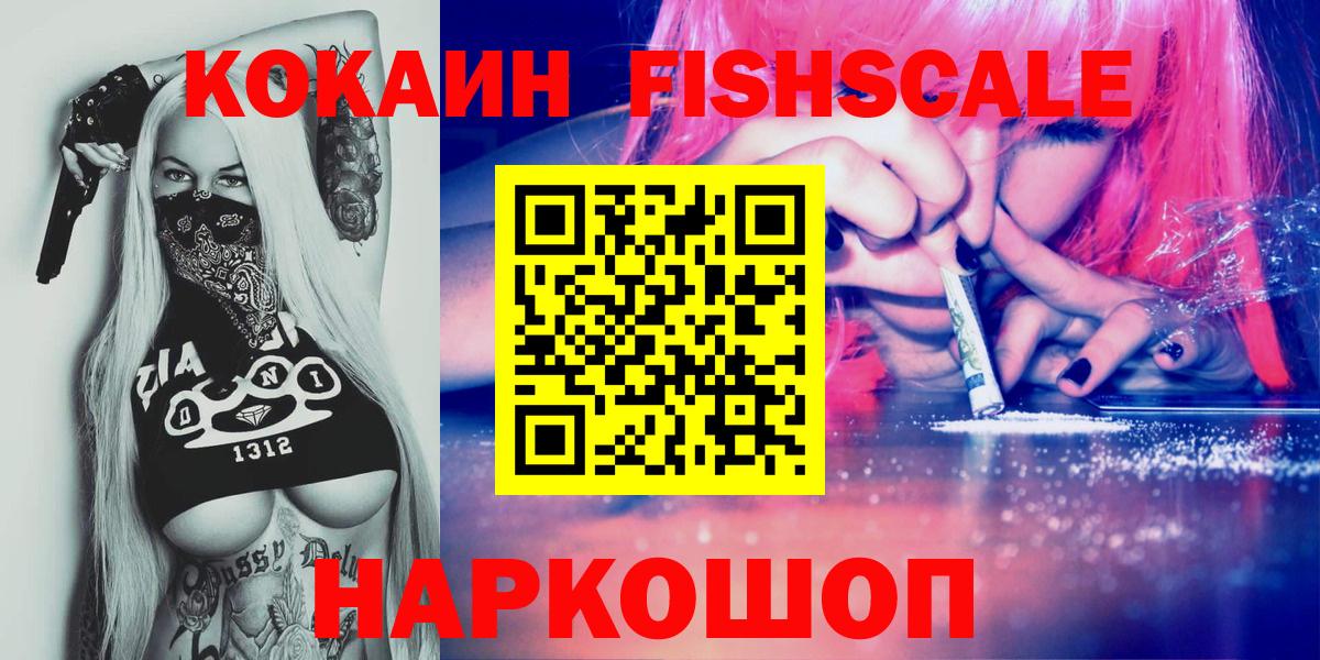 Cocaine Эквадор Свободный