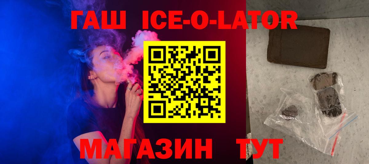 Свободный  Гашиш индика сатива  Вход с VPN 