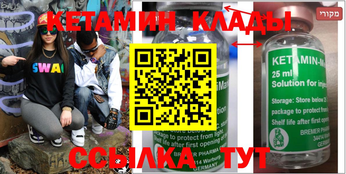 Свободный  Конопля  Канабис  Лсд 25  ГАШ  Cocaine  Вход с VPN  Меф кристаллы  Где купить наркотики? 