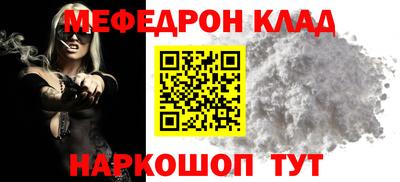 мефедрон Нягань