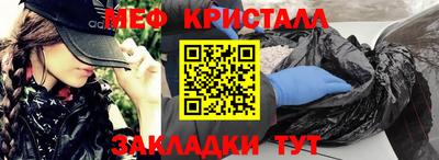 прущие грибы Обь