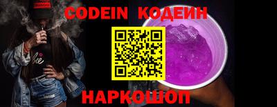 прущие грибы Обь