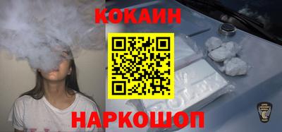 дурь Обнинск