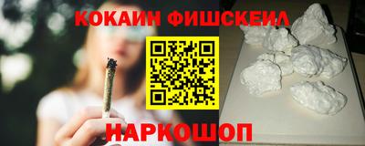 дурь Обнинск