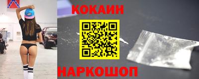 прущие грибы Обь