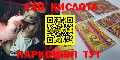 дурь Обнинск