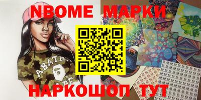 мефедрон Нягань