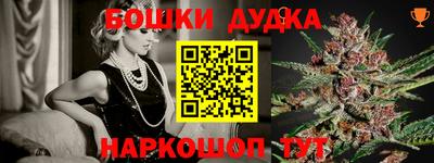дурь Обнинск
