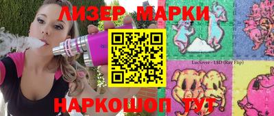 дурь Обнинск