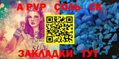 прущие грибы Обь