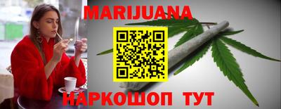 дурь Обнинск