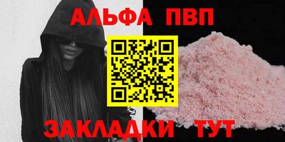 прущие грибы Обь