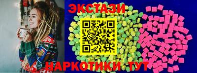 прущие грибы Обь