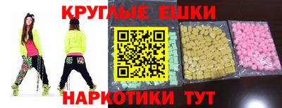мефедрон Нягань