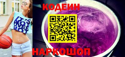 прущие грибы Обь