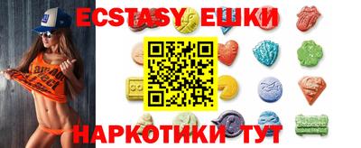 прущие грибы Обь
