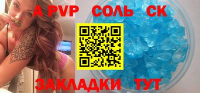 прущие грибы Обь