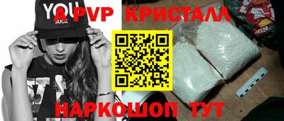 мефедрон Нягань