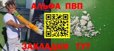 дурь Обнинск