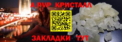 прущие грибы Обь