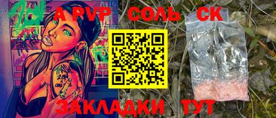дурь Обнинск