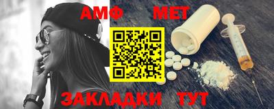 мефедрон Нягань