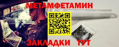 прущие грибы Обь