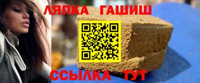 прущие грибы Обь