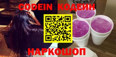 прущие грибы Обь