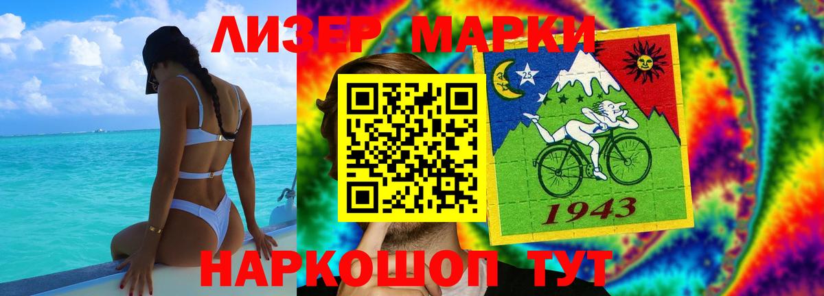 Свободный  ЛСД экстази ecstasy  LSD-25 экстази ecstasy  ЛСД экстази  Вход с VPN 