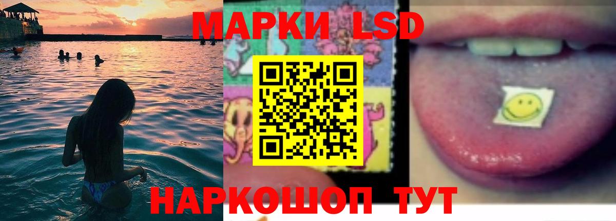 Лсд 25 экстази кислота Свободный