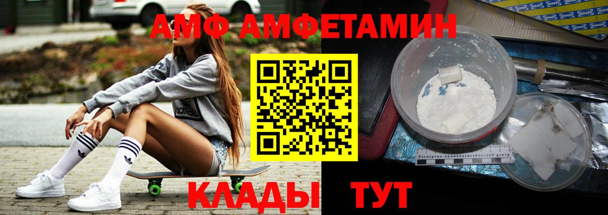 МЕТАМФЕТАМИН мет Свободный