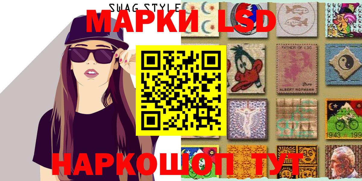 Марки 25I-NBOMe 1,8мг  Марки 25I-NBOMe 1,8мг  Наркотические марки  Вход с VPN  Свободный 