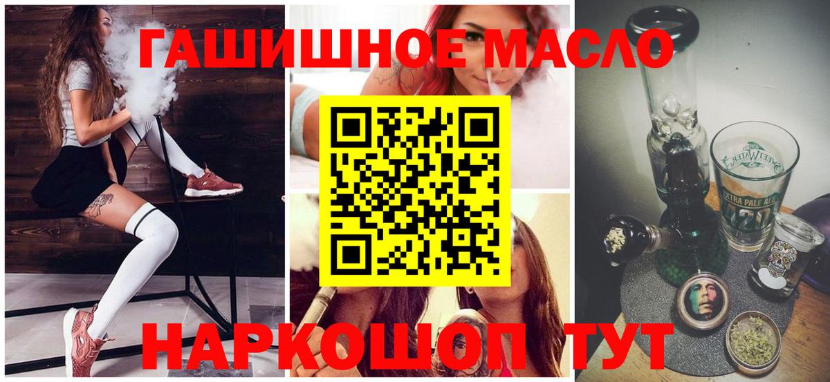 Дистиллят ТГК жижа Свободный