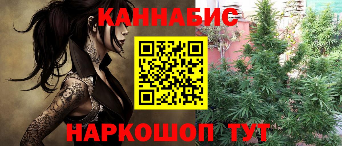 Марихуана Ganja  Конопля ГИДРОПОН  Свободный  Бошки Шишки THC 21%  Вход с VPN  Каннабис ГИДРОПОН 